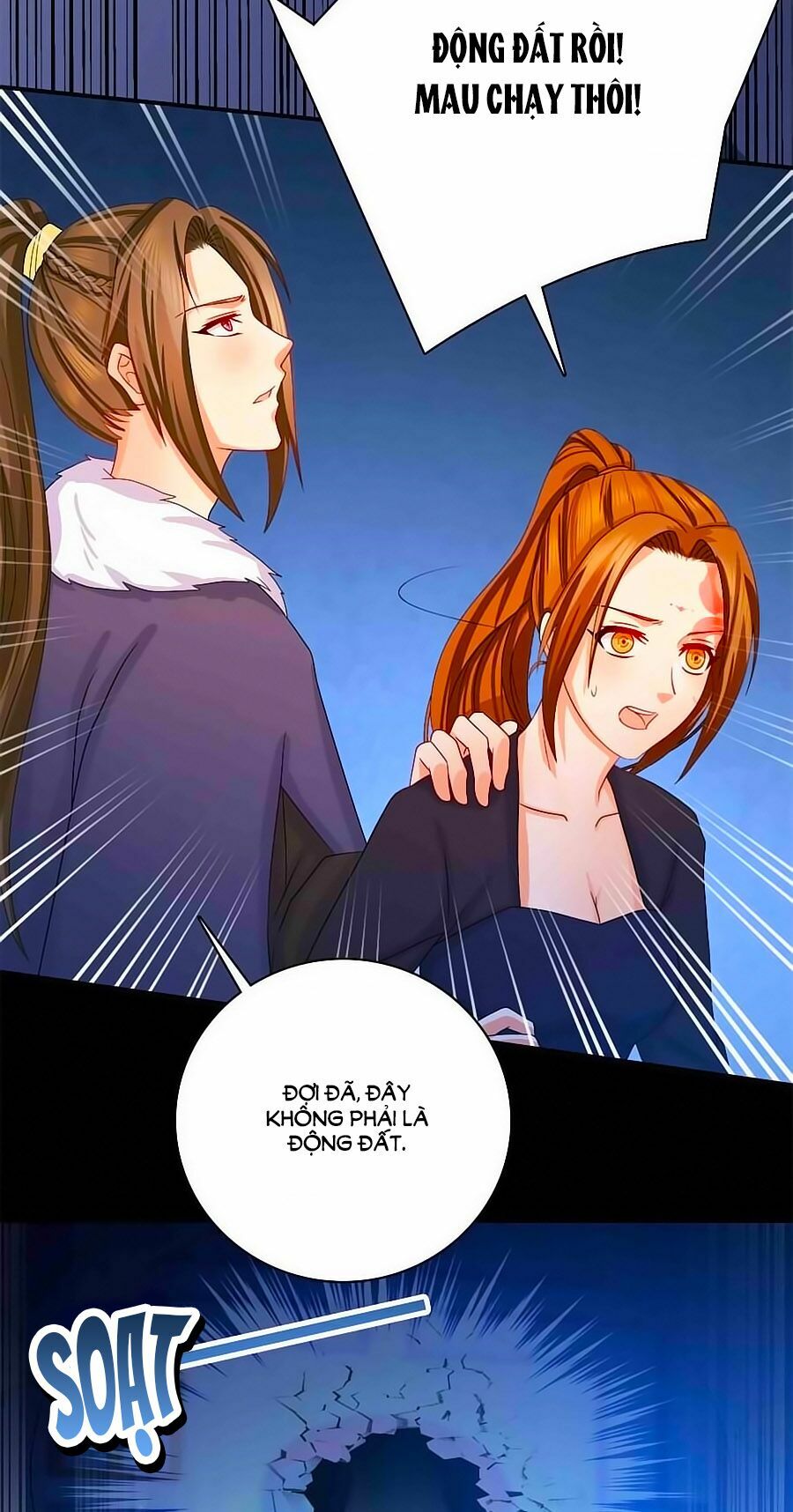 Kiêu Sủng Y Phi: Chapter 14