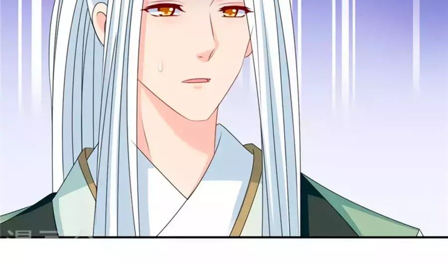 Kiêu Sủng Y Phi: Chapter 141