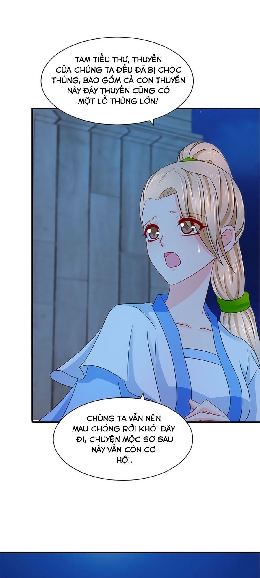 Kiêu Sủng Y Phi: Chapter 205