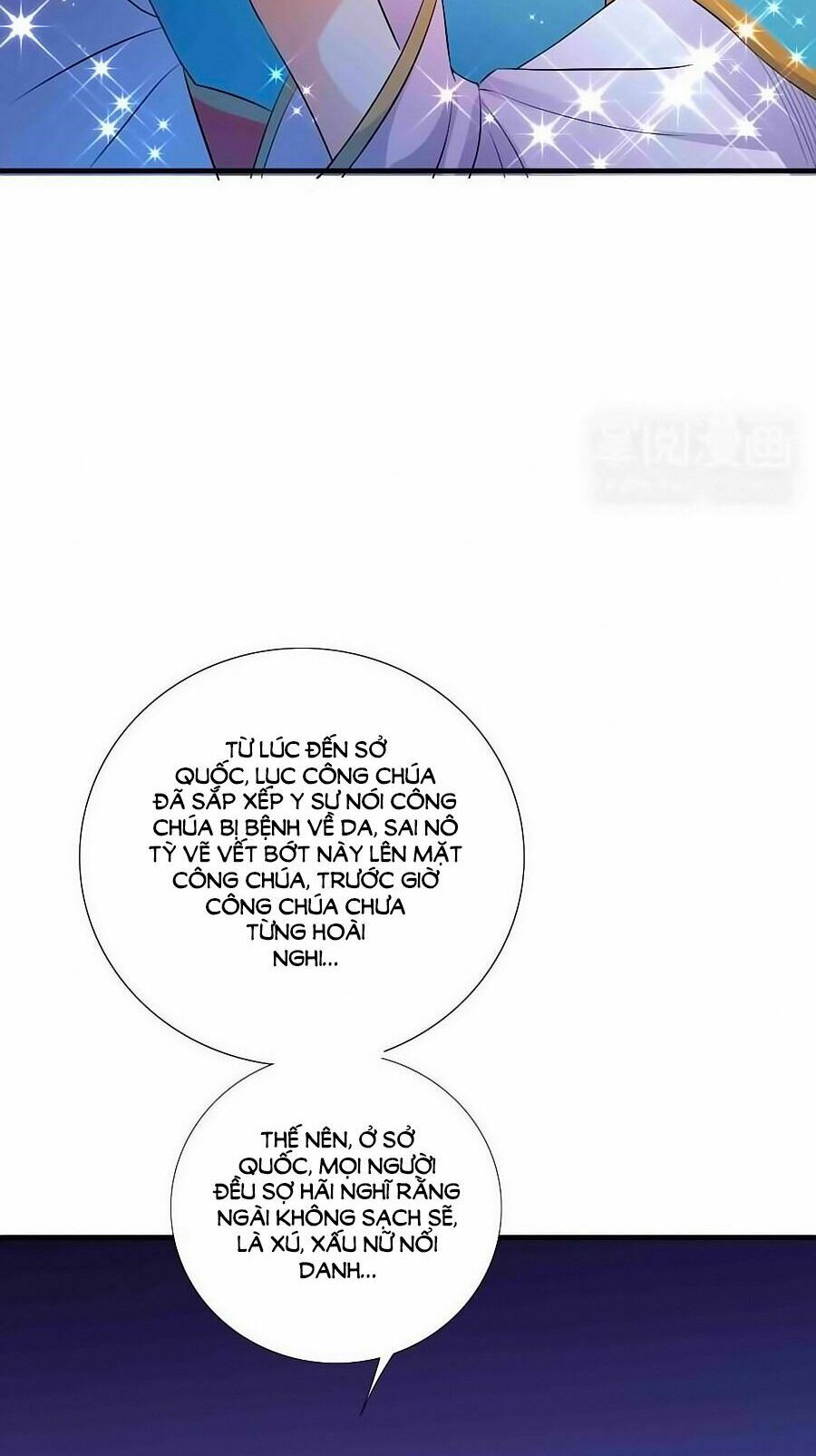 Kiêu Sủng Y Phi: Chapter 5