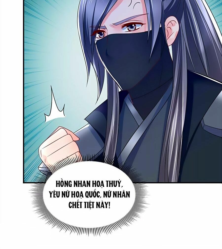 Kiêu Sủng Y Phi: Chapter 78