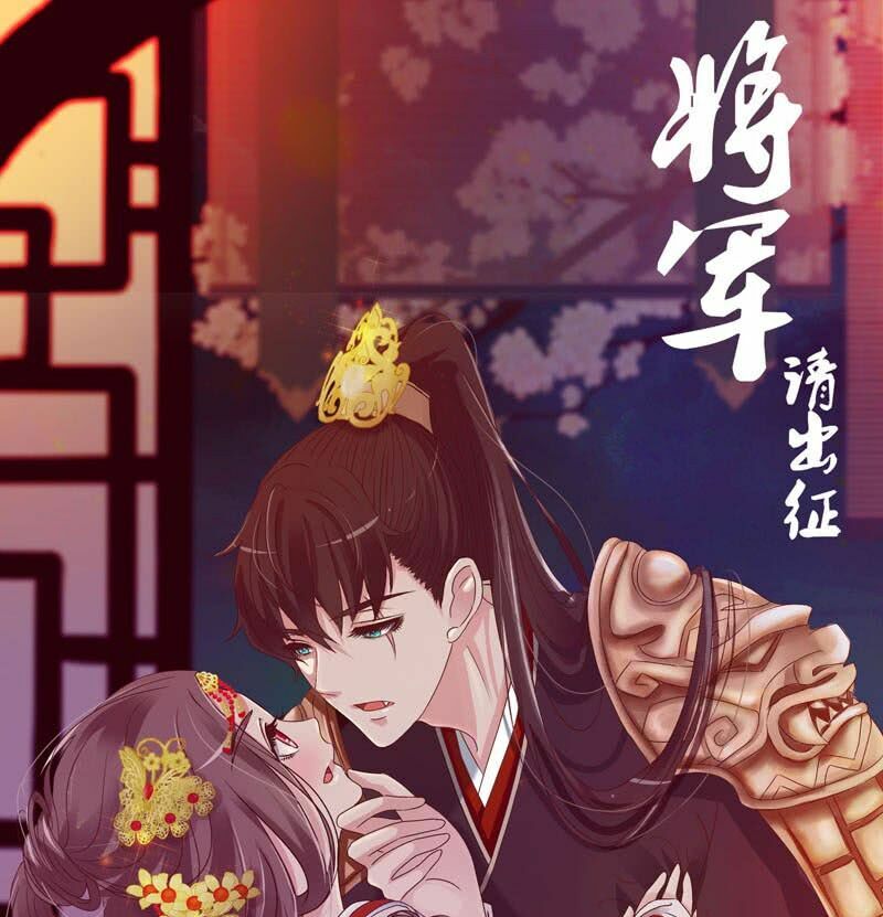 Tướng Quân Mời Ra Trận: Chapter 1