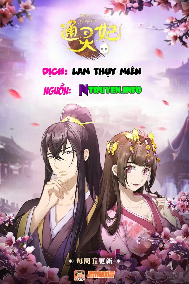 Tướng Quân Mời Ra Trận: Chapter 13