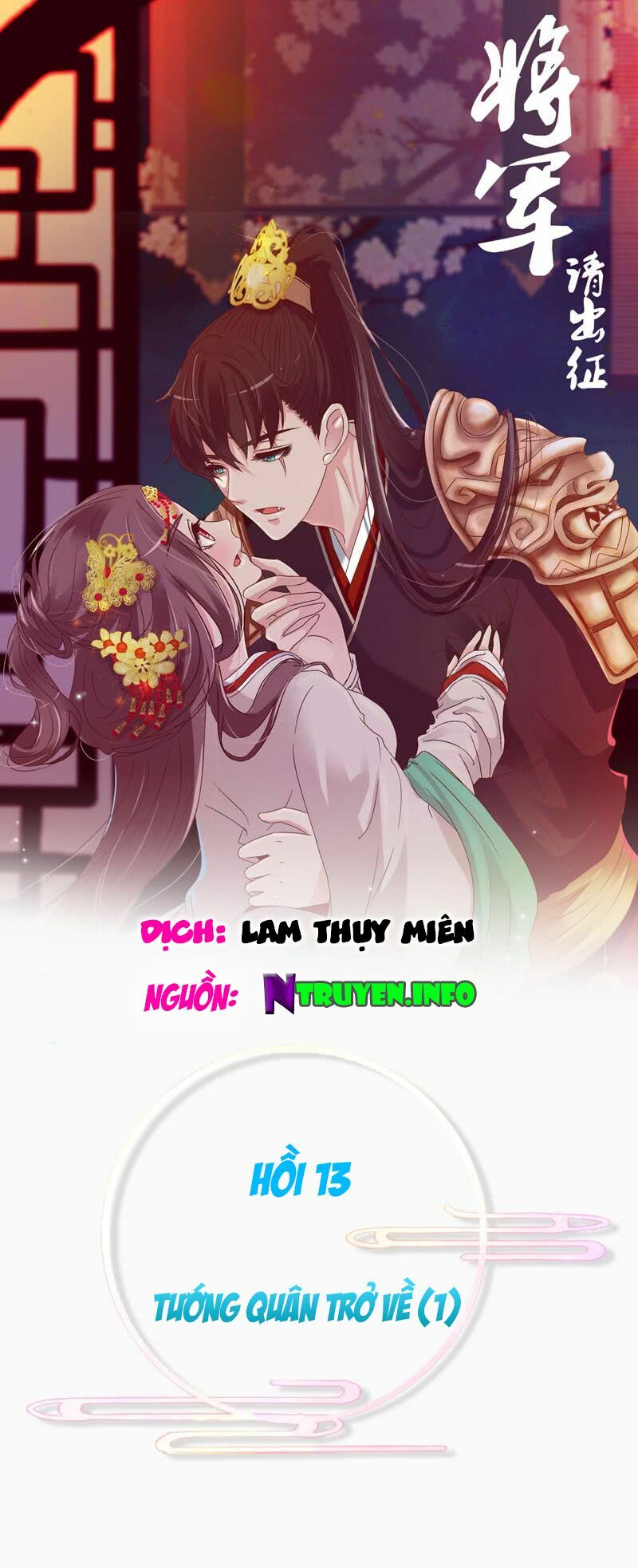 Tướng Quân Mời Ra Trận: Chapter 13