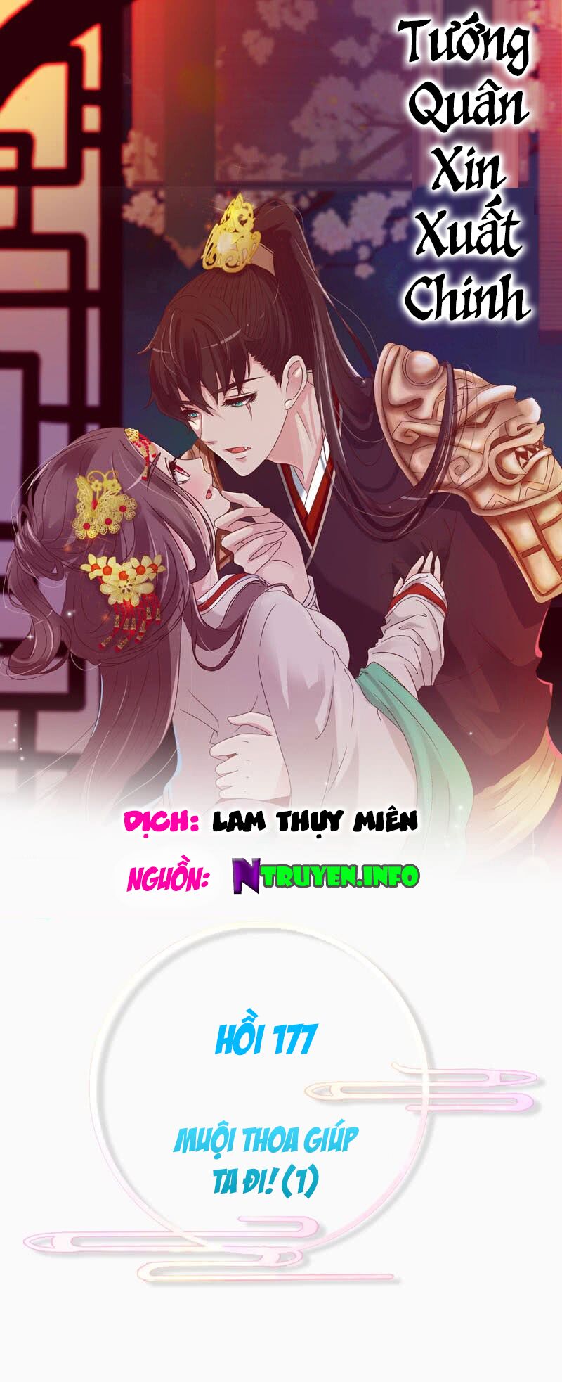 Tướng Quân Mời Ra Trận: Chapter 177
