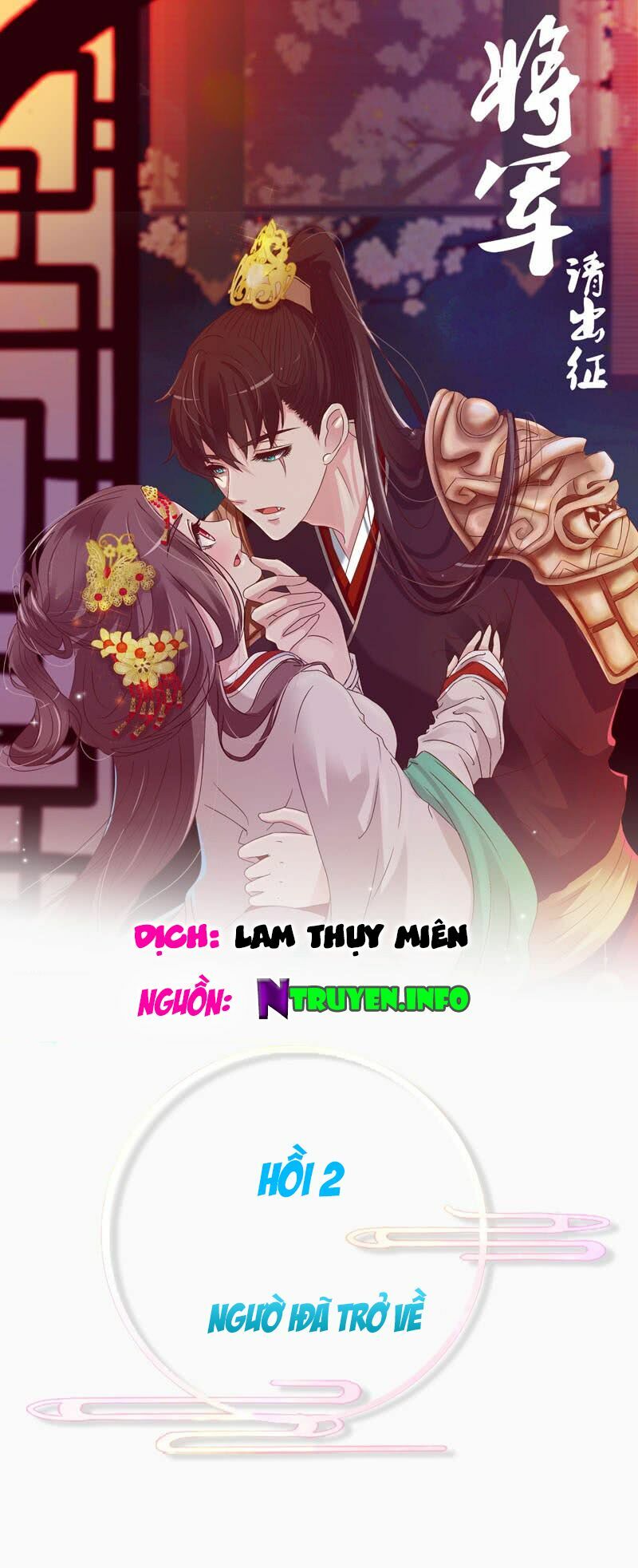 Tướng Quân Mời Ra Trận: Chapter 2