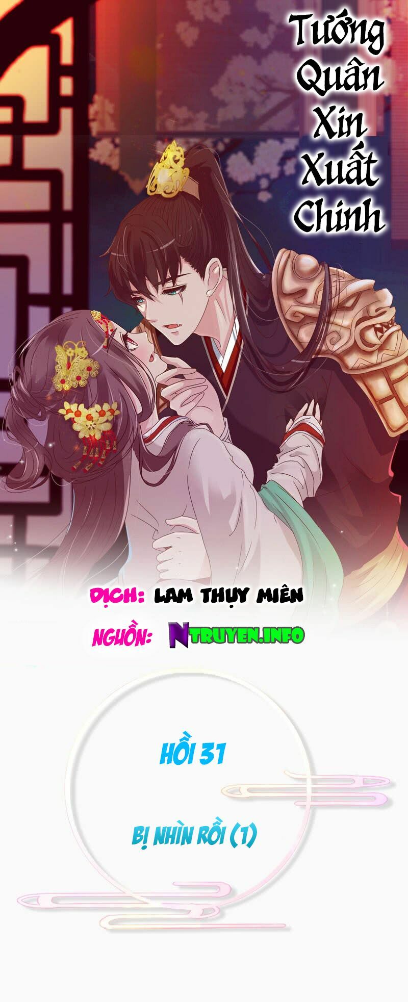 Tướng Quân Mời Ra Trận: Chapter 31