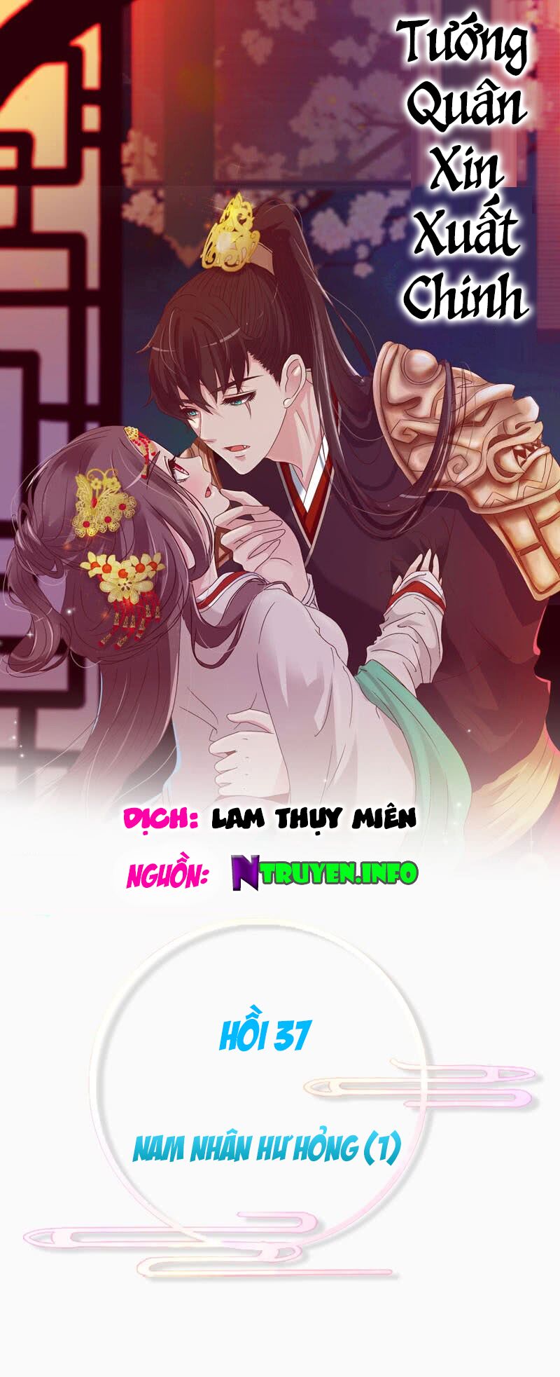 Tướng Quân Mời Ra Trận: Chapter 37