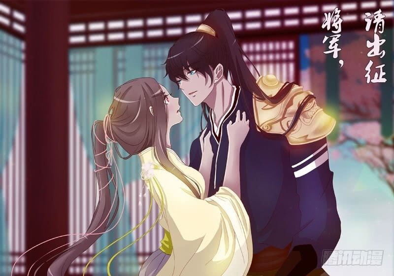 Tướng Quân Mời Ra Trận: Chapter 37