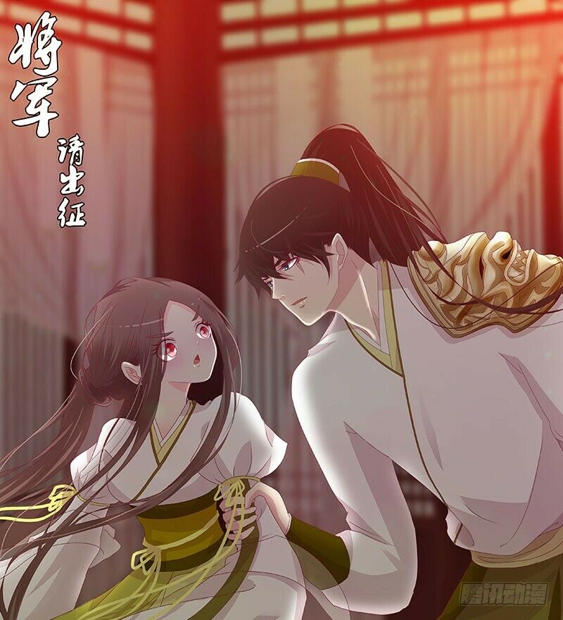 Tướng Quân Mời Ra Trận: Chapter 58