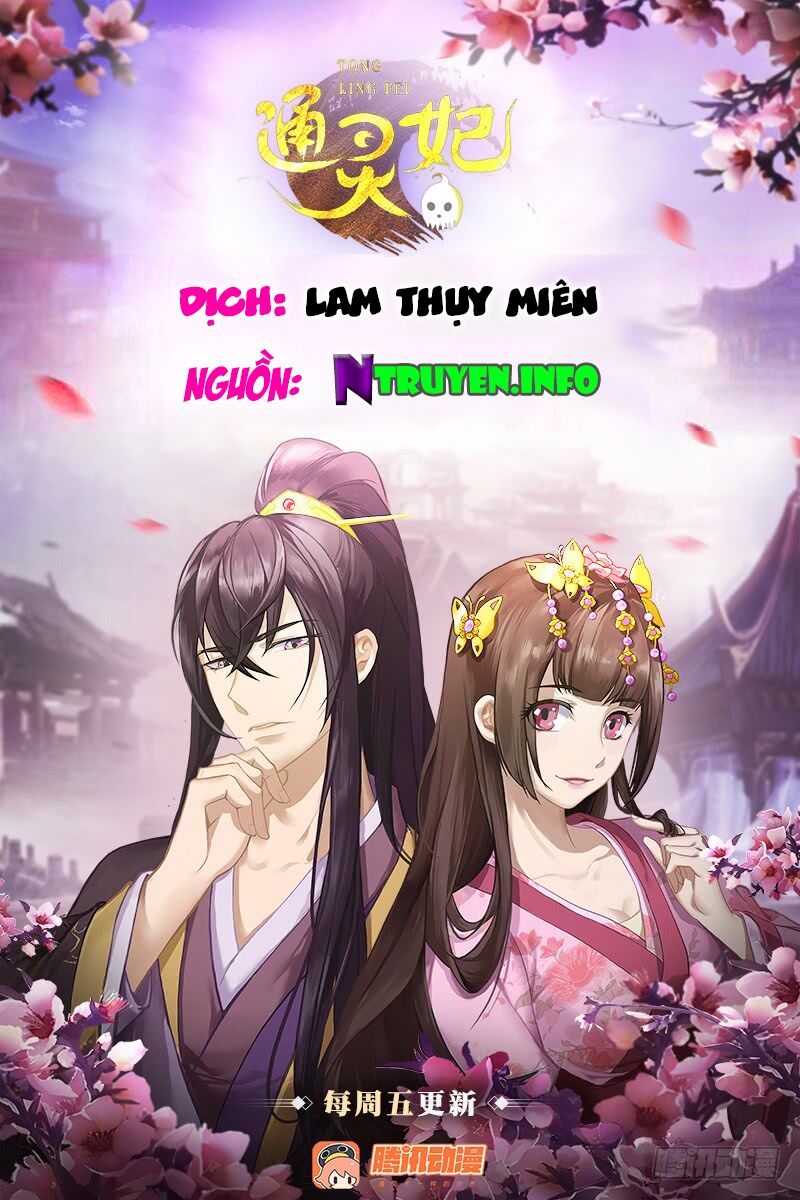 Tướng Quân Mời Ra Trận: Chapter 70