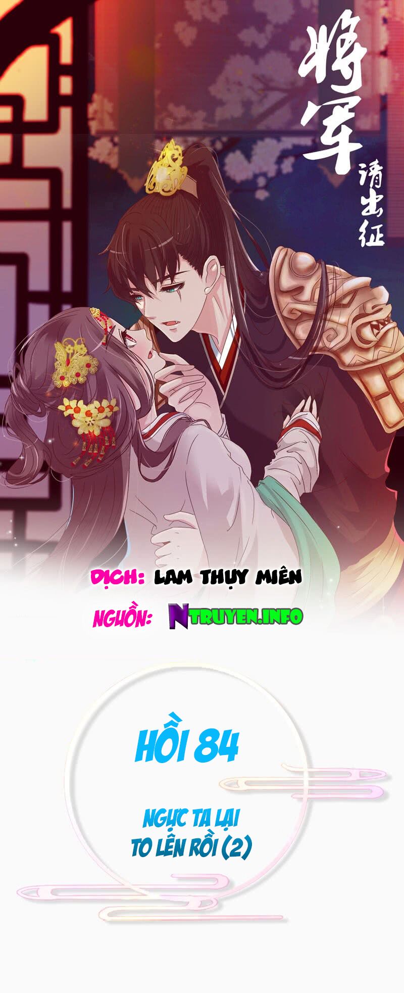 Tướng Quân Mời Ra Trận: Chapter 84