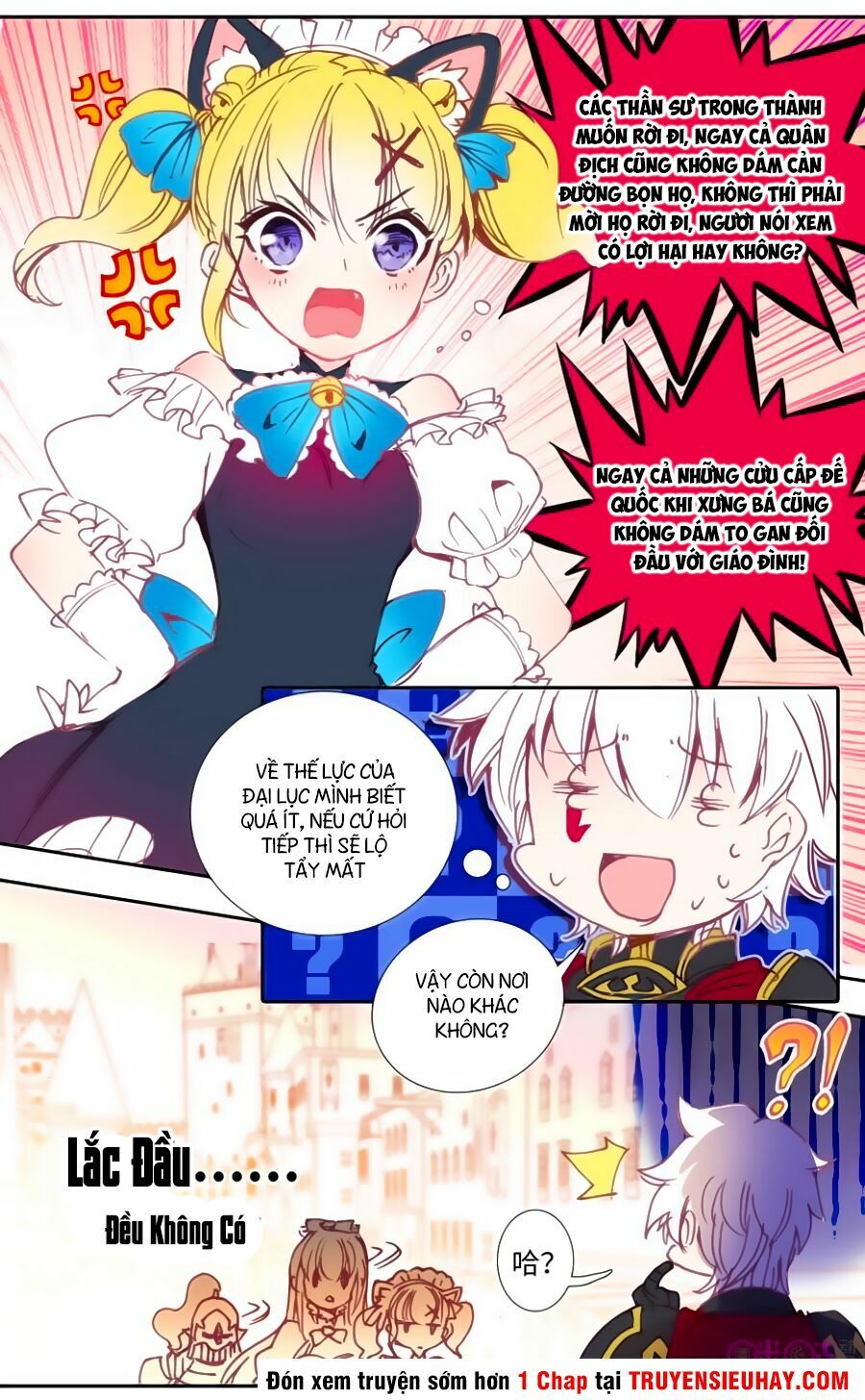 Quốc Vương Vạn Tuế: Chapter 22