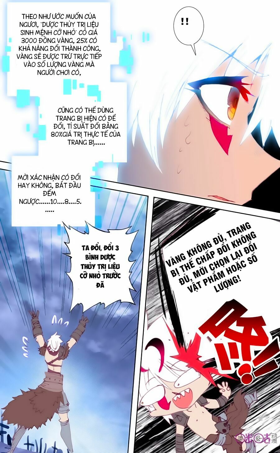Quốc Vương Vạn Tuế: Chapter 27