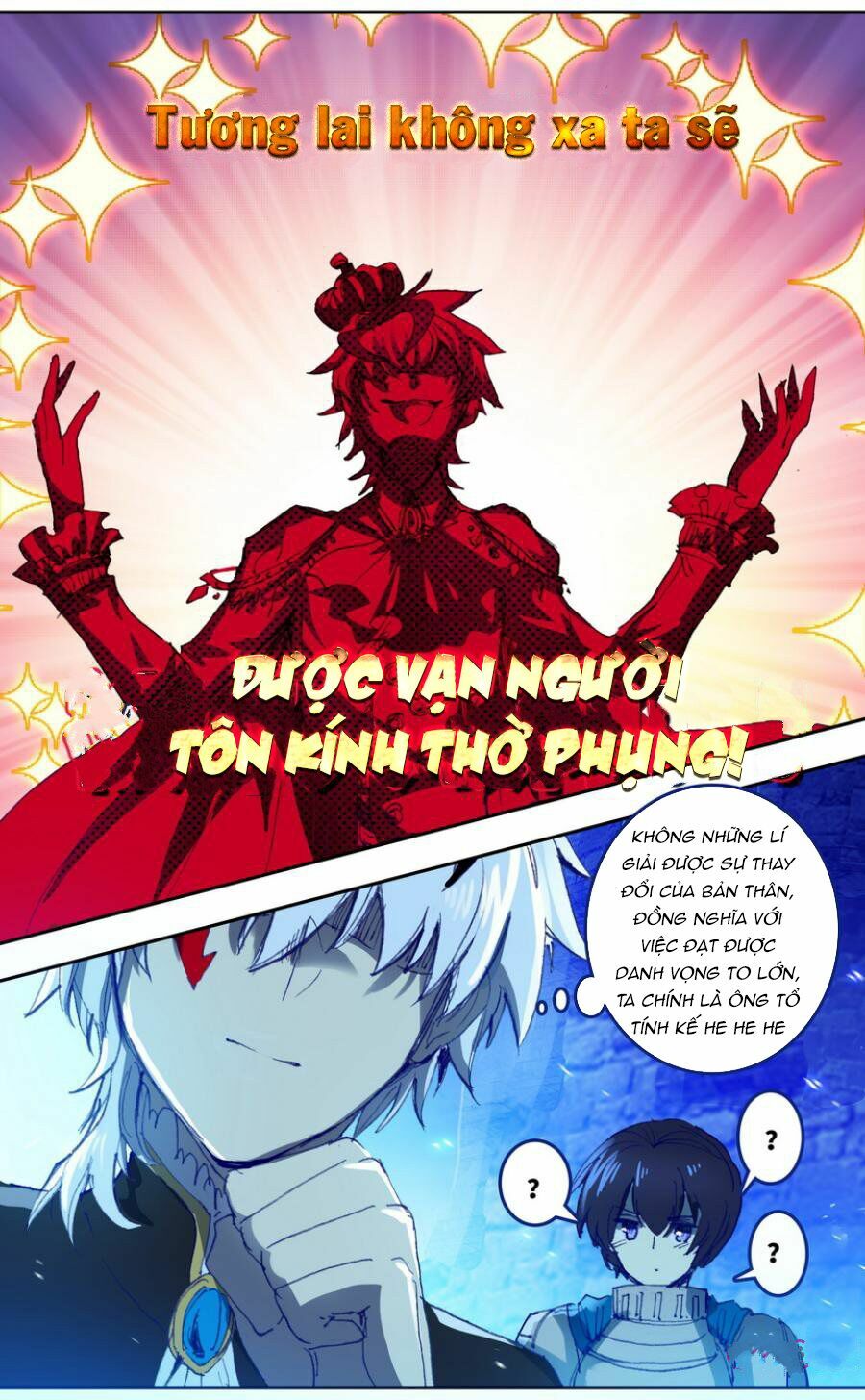 Quốc Vương Vạn Tuế: Chapter 32