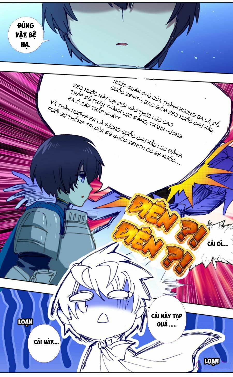 Quốc Vương Vạn Tuế: Chapter 32