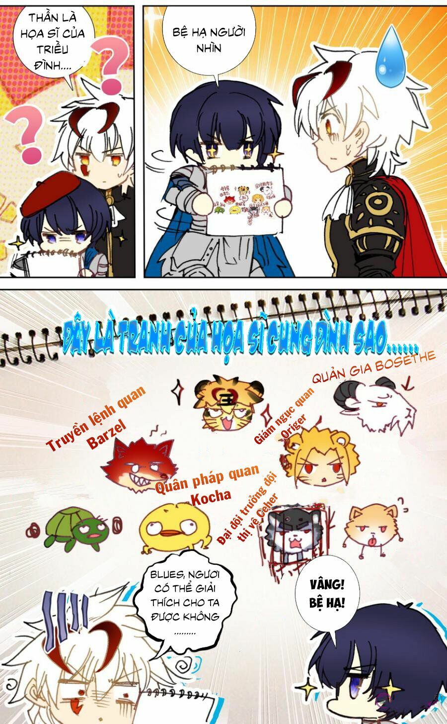 Quốc Vương Vạn Tuế: Chapter 33
