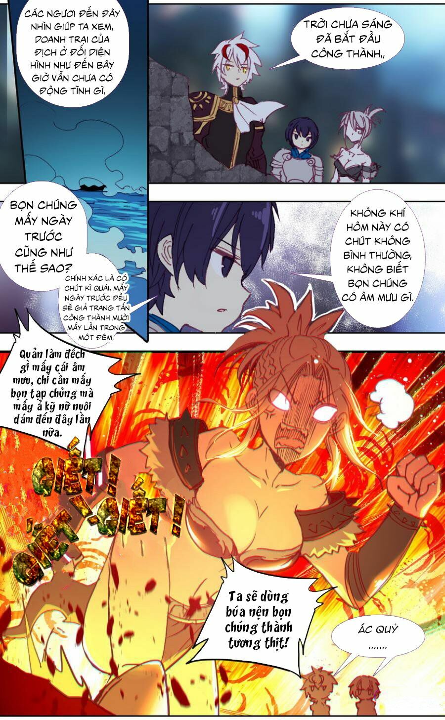 Quốc Vương Vạn Tuế: Chapter 36