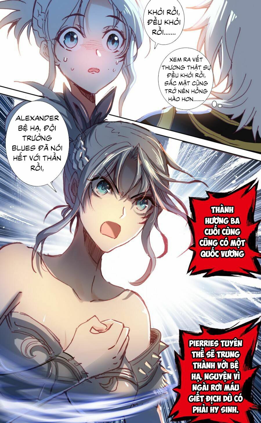 Quốc Vương Vạn Tuế: Chapter 36