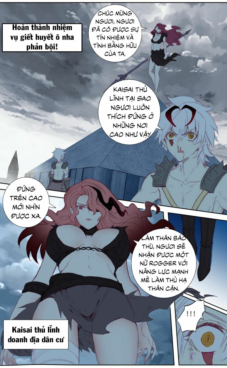 Quốc Vương Vạn Tuế: Chapter 47