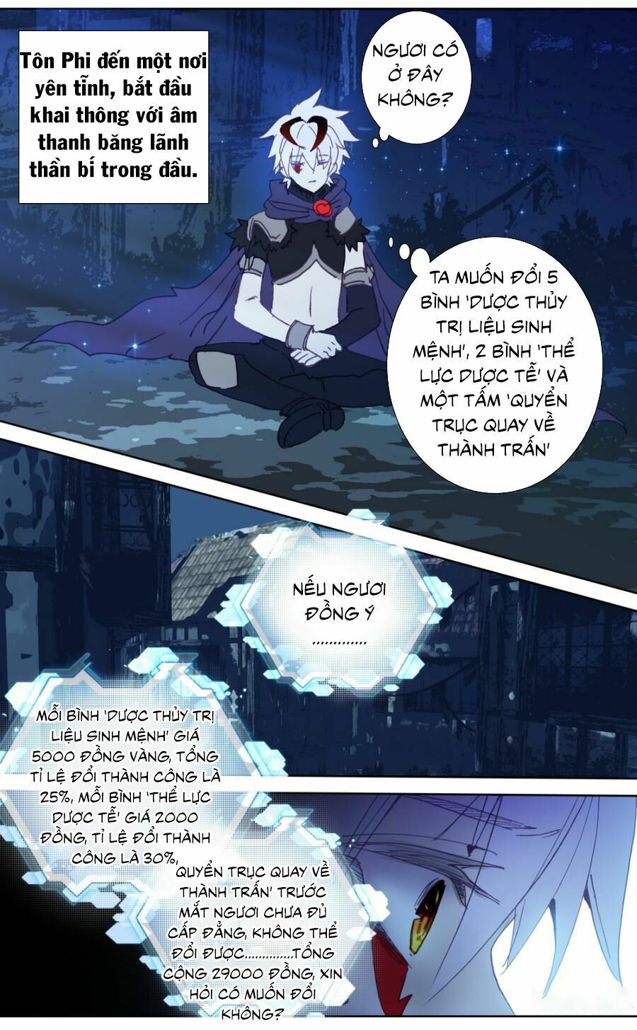 Quốc Vương Vạn Tuế: Chapter 56