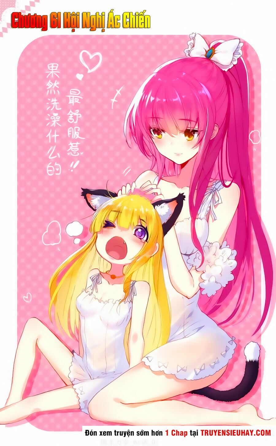 Quốc Vương Vạn Tuế: Chapter 61