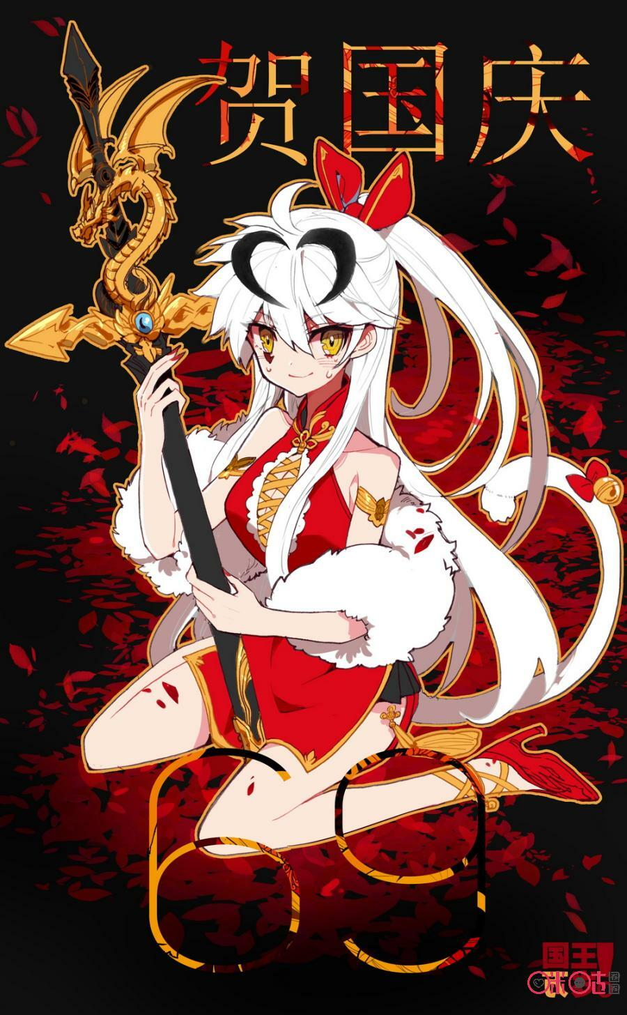 Quốc Vương Vạn Tuế: Chapter 87