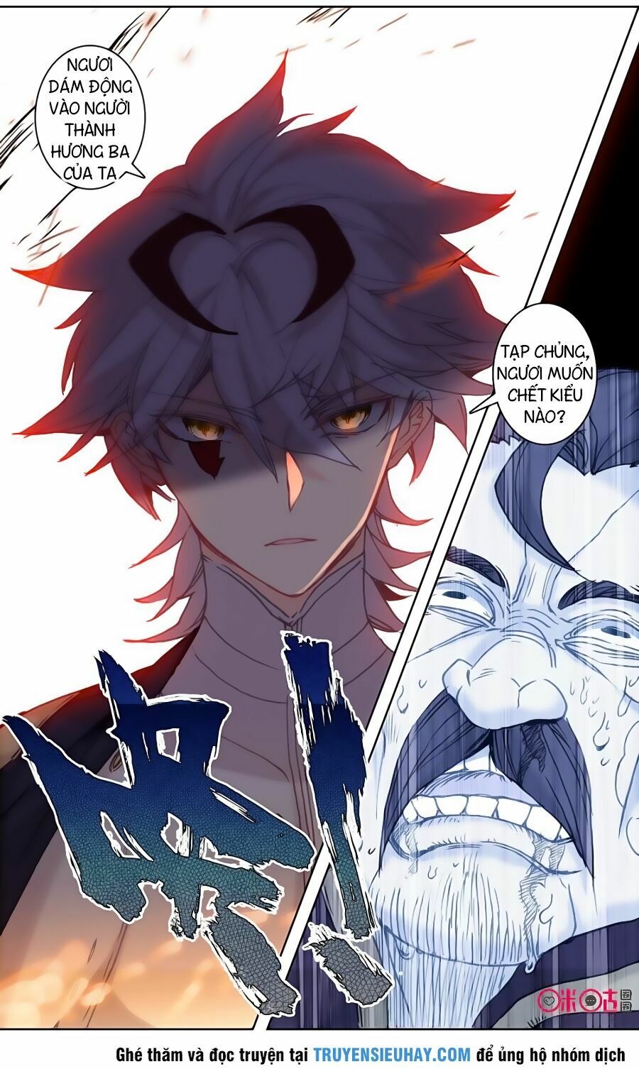 Quốc Vương Vạn Tuế: Chapter 88