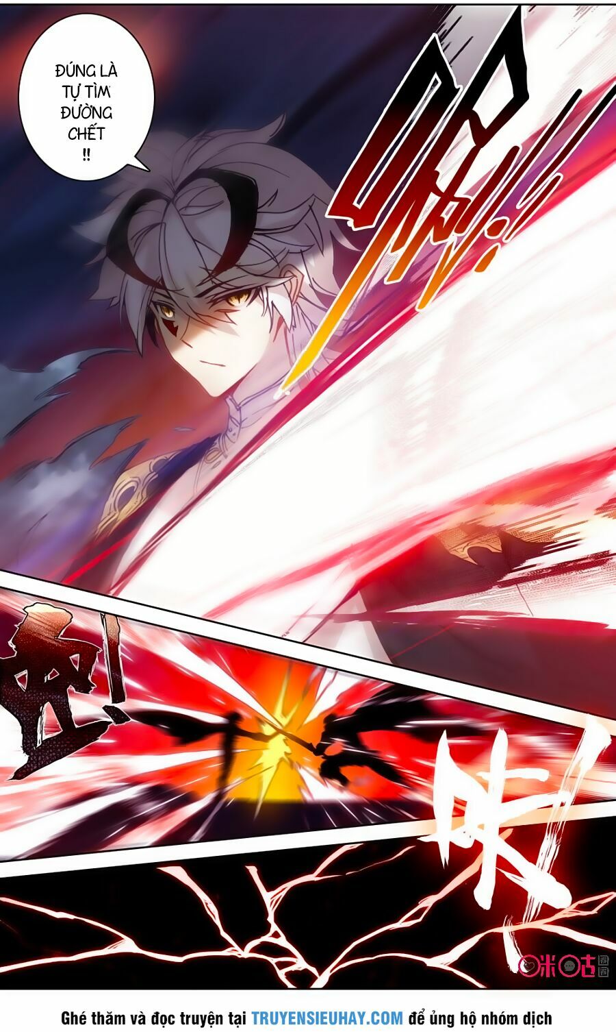 Quốc Vương Vạn Tuế: Chapter 88