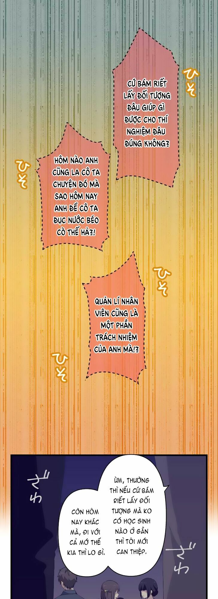 Viên Thuốc Trùng Sinh: Chapter 103