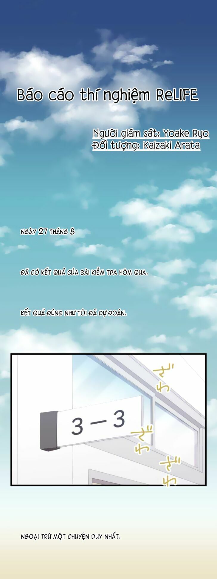 Viên Thuốc Trùng Sinh: Chapter 124
