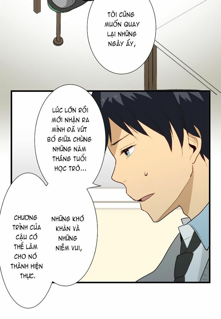Viên Thuốc Trùng Sinh: Chapter 13