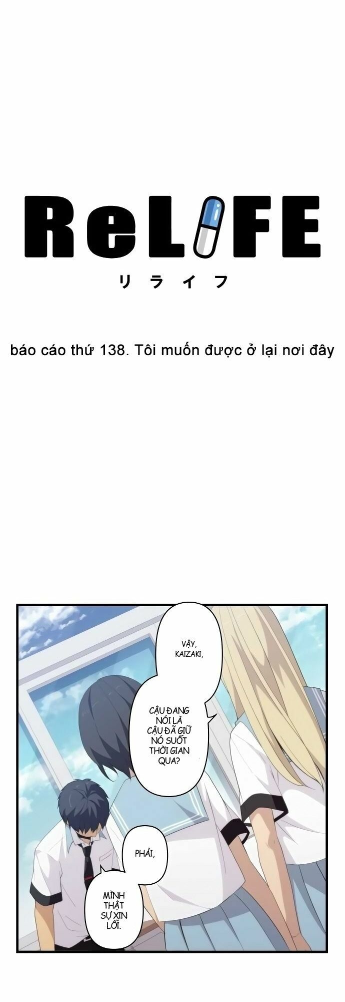 Viên Thuốc Trùng Sinh: Chapter 138