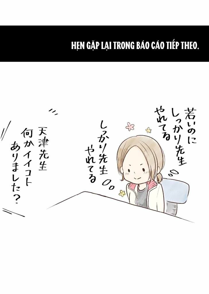 Viên Thuốc Trùng Sinh: Chapter 16