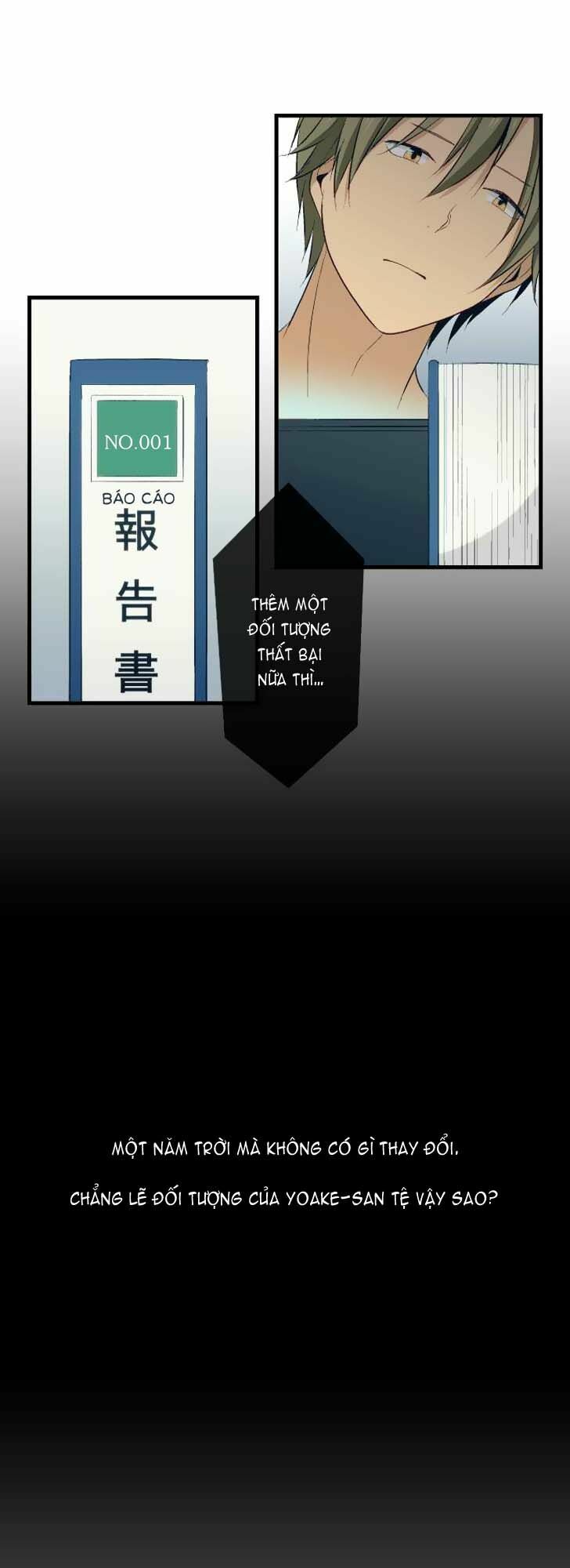Viên Thuốc Trùng Sinh: Chapter 25