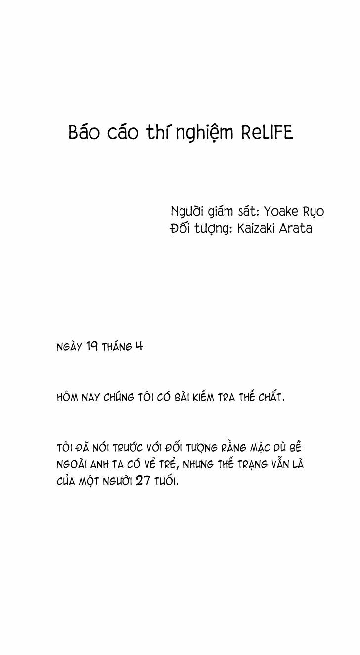 Viên Thuốc Trùng Sinh: Chapter 27