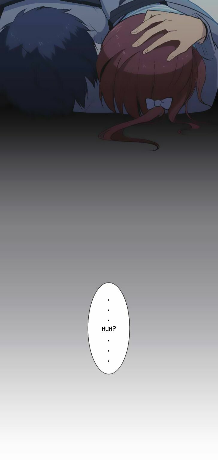 Viên Thuốc Trùng Sinh: Chapter 37