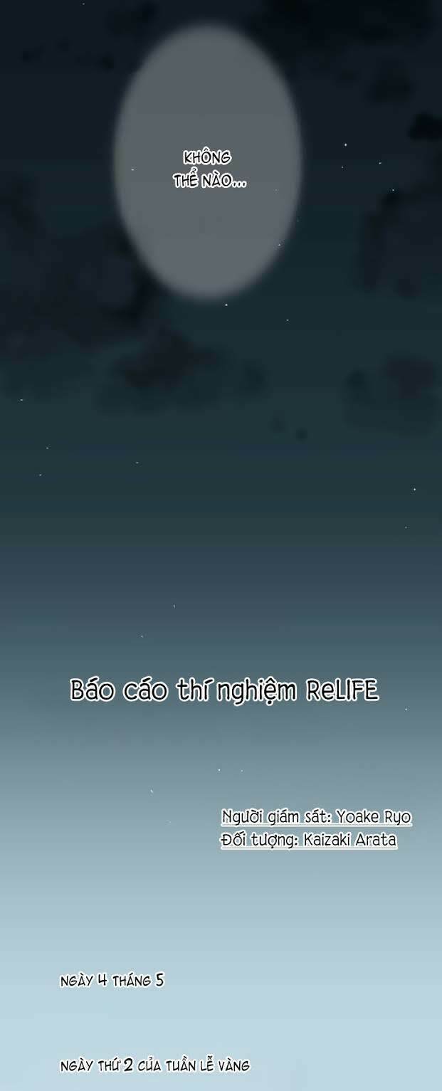 Viên Thuốc Trùng Sinh: Chapter 45