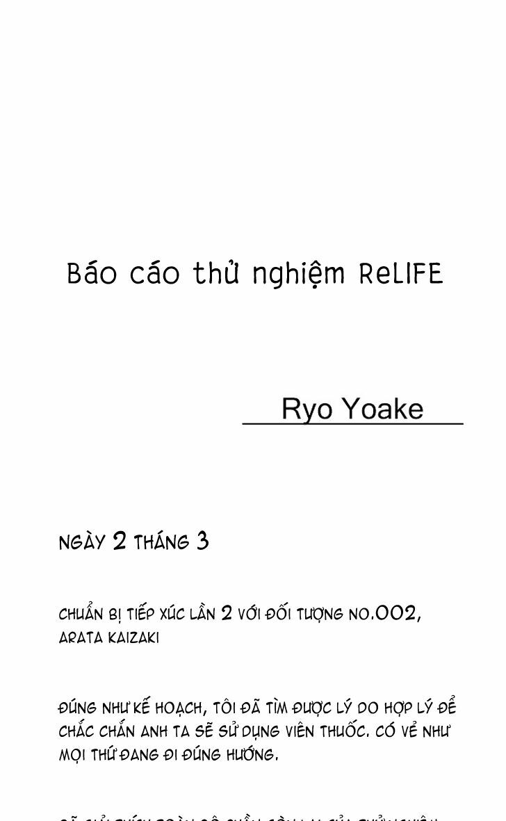 Viên Thuốc Trùng Sinh: Chapter 5