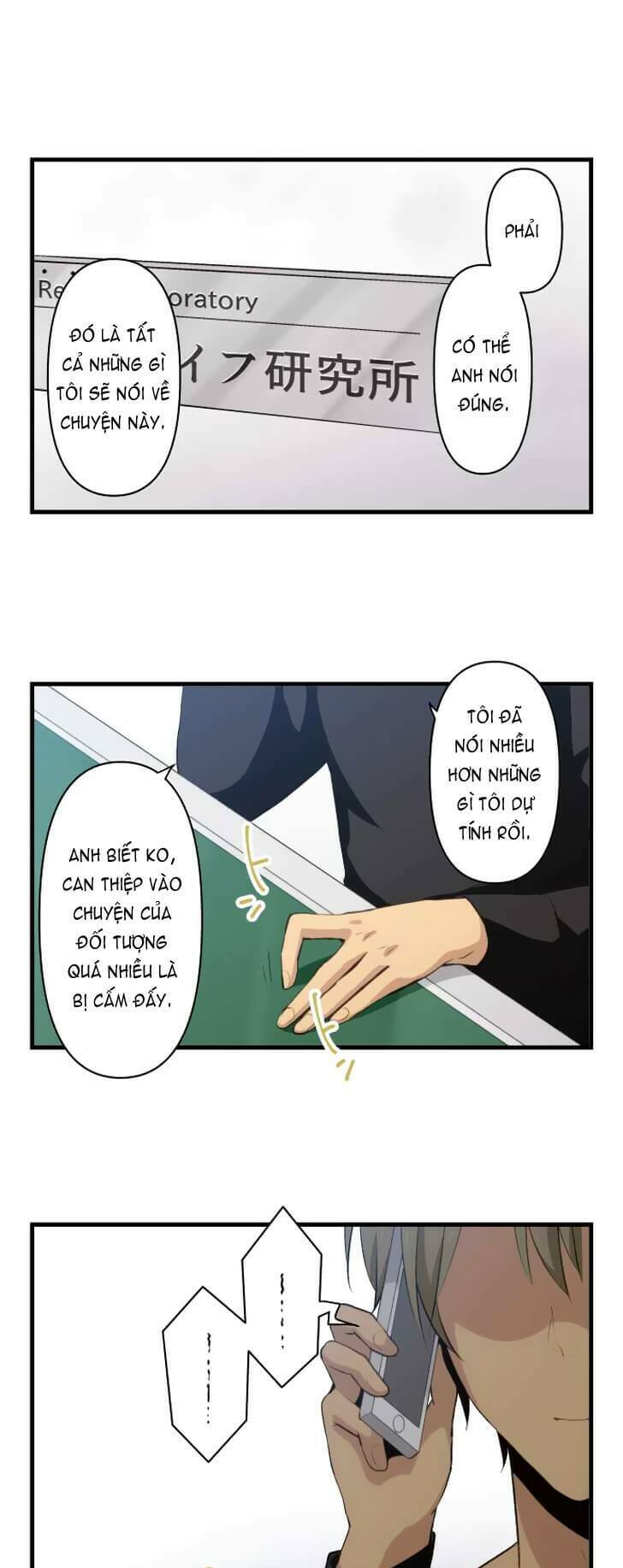 Viên Thuốc Trùng Sinh: Chapter 70