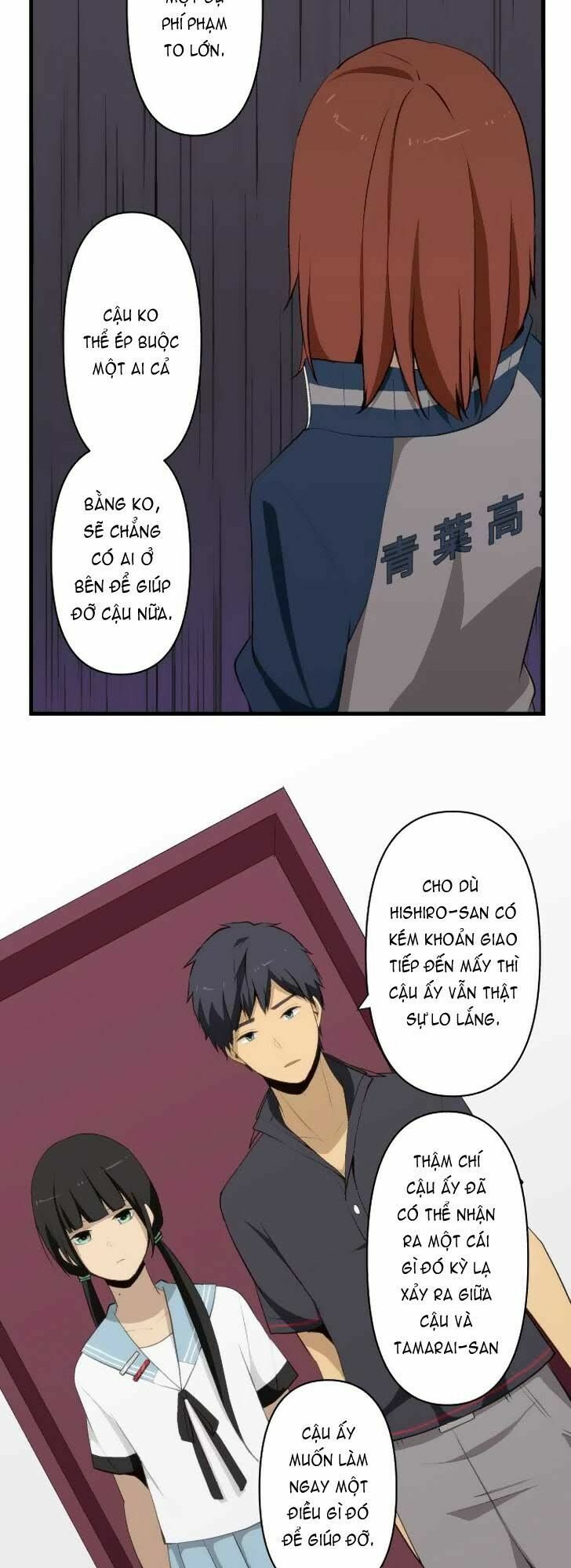 Viên Thuốc Trùng Sinh: Chapter 80