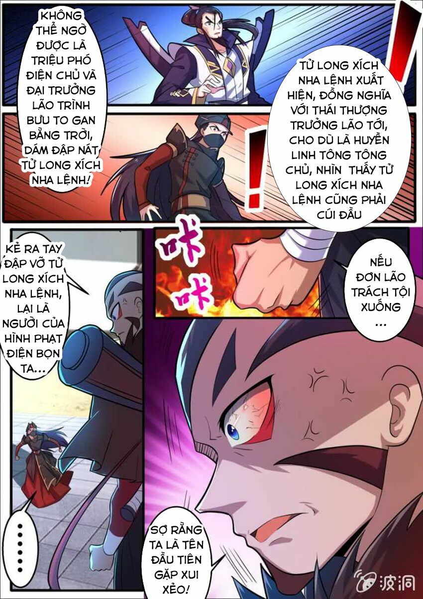 Tuyệt Thế Chiến Hồn: Chapter 132