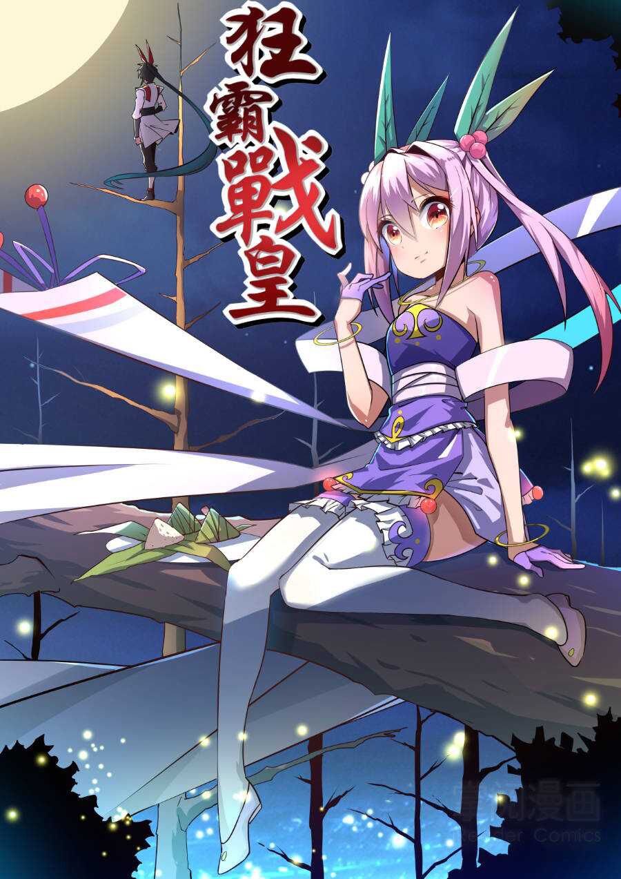 Tuyệt Thế Chiến Hồn: Chapter 138
