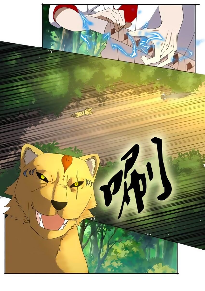 Tuyệt Thế Chiến Hồn: Chapter 15