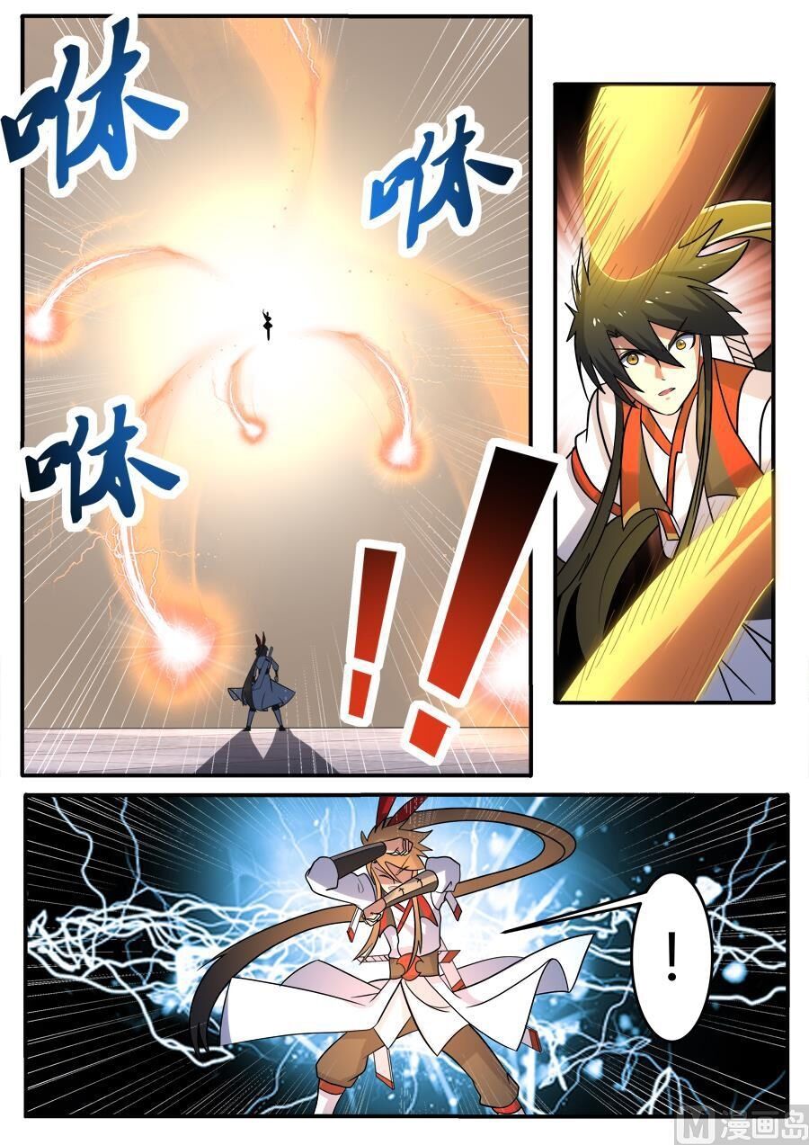 Tuyệt Thế Chiến Hồn: Chapter 179