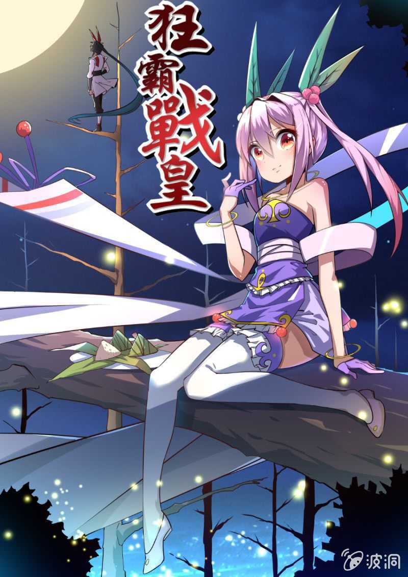Tuyệt Thế Chiến Hồn: Chapter 190