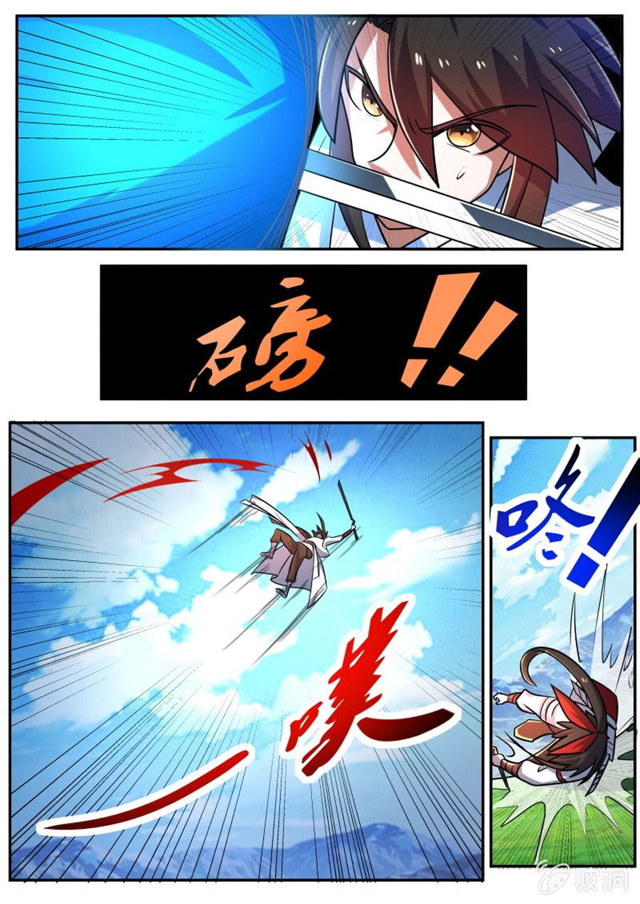 Tuyệt Thế Chiến Hồn: Chapter 226