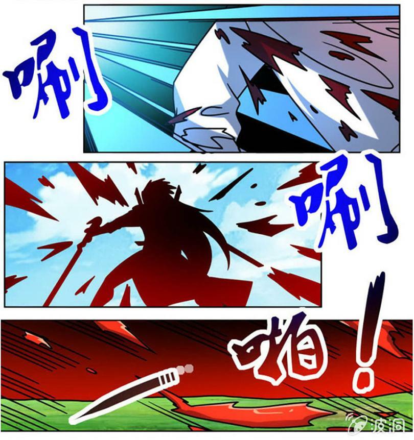 Tuyệt Thế Chiến Hồn: Chapter 228