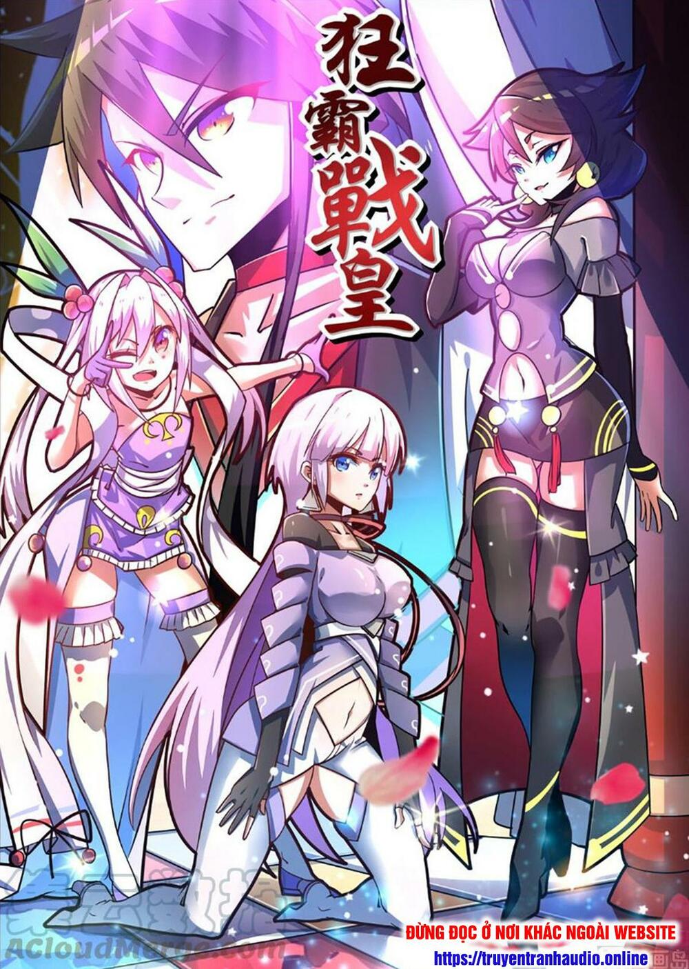 Tuyệt Thế Chiến Hồn: Chapter 234
