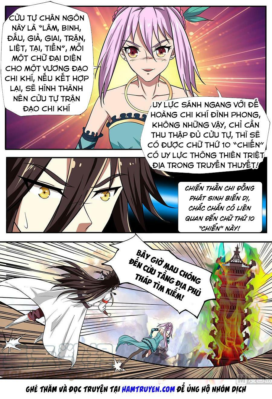 Tuyệt Thế Chiến Hồn: Chapter 246